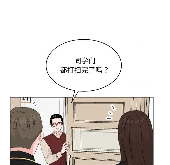 欢迎光临魔女商店 欢迎光临魔女商店-欢迎光临魔女商店 第25话 第28页