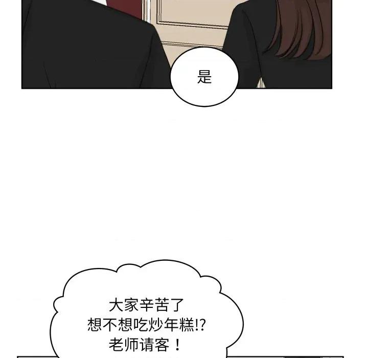 欢迎光临魔女商店 欢迎光临魔女商店-欢迎光临魔女商店 第25话 第29页