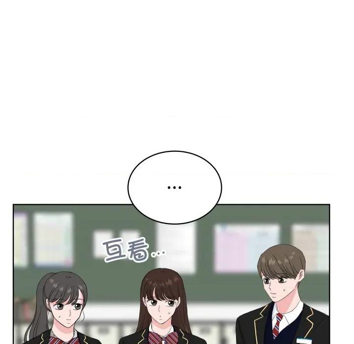 欢迎光临魔女商店 欢迎光临魔女商店-欢迎光临魔女商店 第25话 第31页