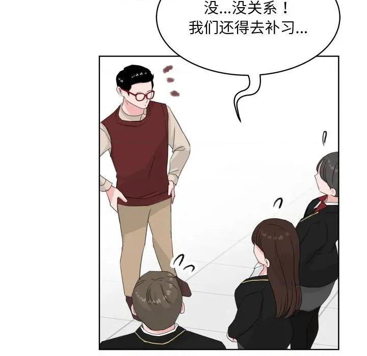 欢迎光临魔女商店 欢迎光临魔女商店-欢迎光临魔女商店 第25话 第33页