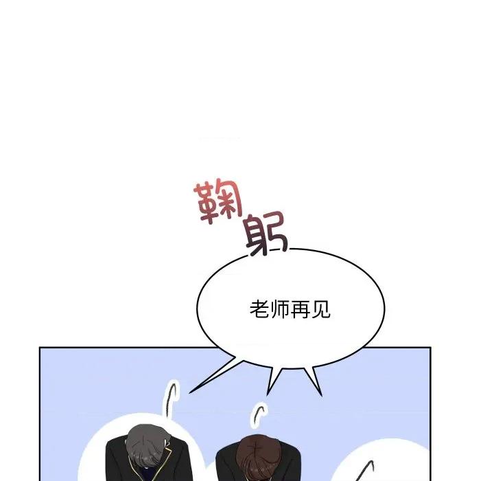 欢迎光临魔女商店 欢迎光临魔女商店-欢迎光临魔女商店 第25话 第34页
