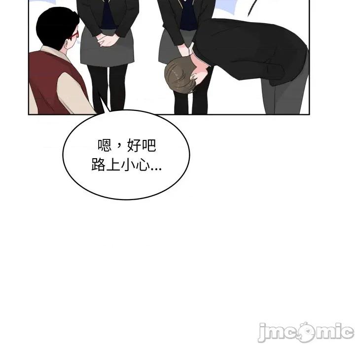 欢迎光临魔女商店 欢迎光临魔女商店-欢迎光临魔女商店 第25话 第35页