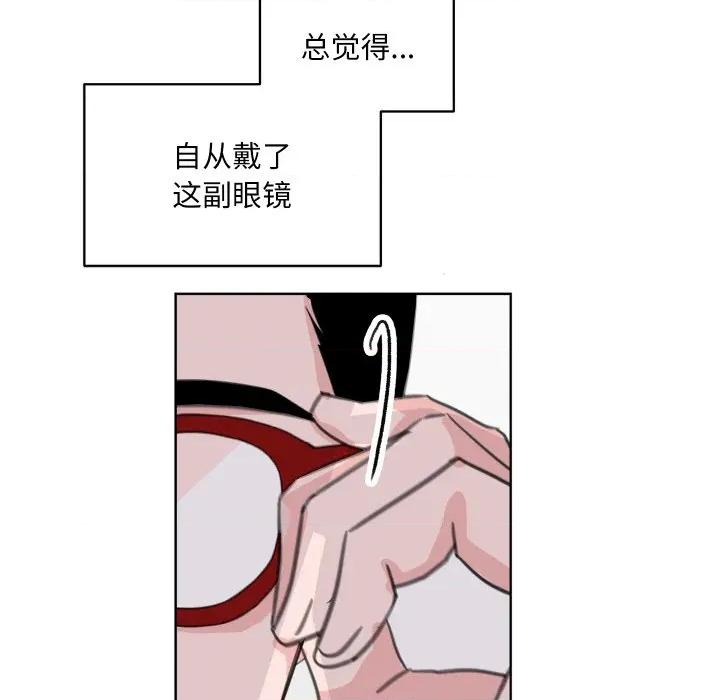 欢迎光临魔女商店 欢迎光临魔女商店-欢迎光临魔女商店 第25话 第37页