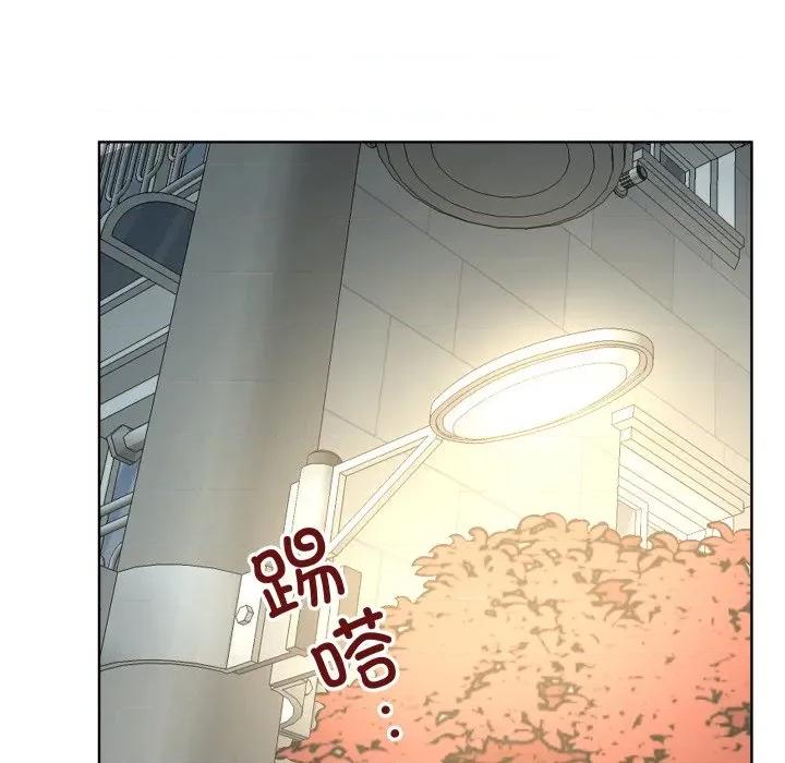 欢迎光临魔女商店 欢迎光临魔女商店-欢迎光临魔女商店 第25话 第44页