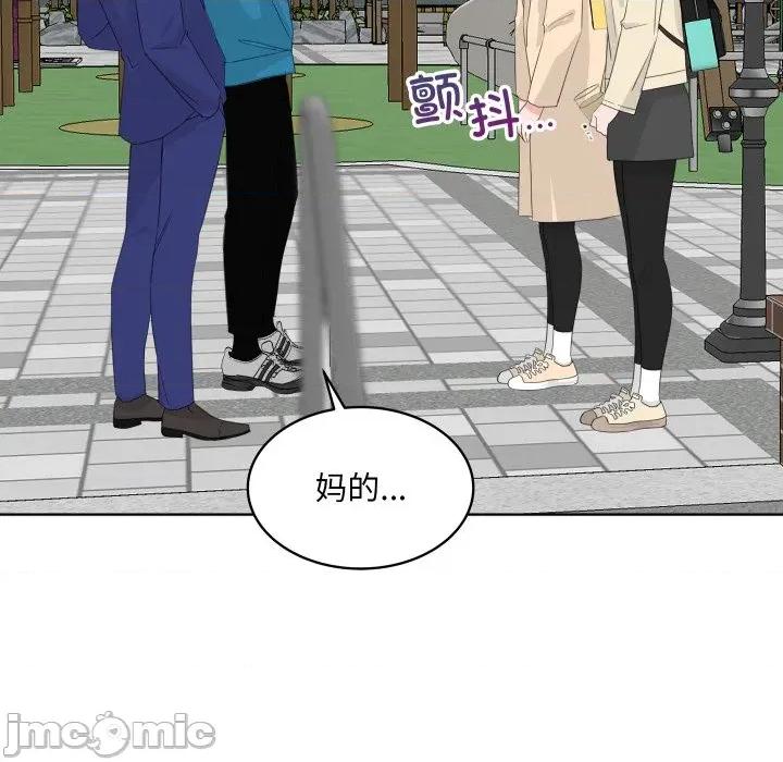 欢迎光临魔女商店 欢迎光临魔女商店-欢迎光临魔女商店 第25话 第50页