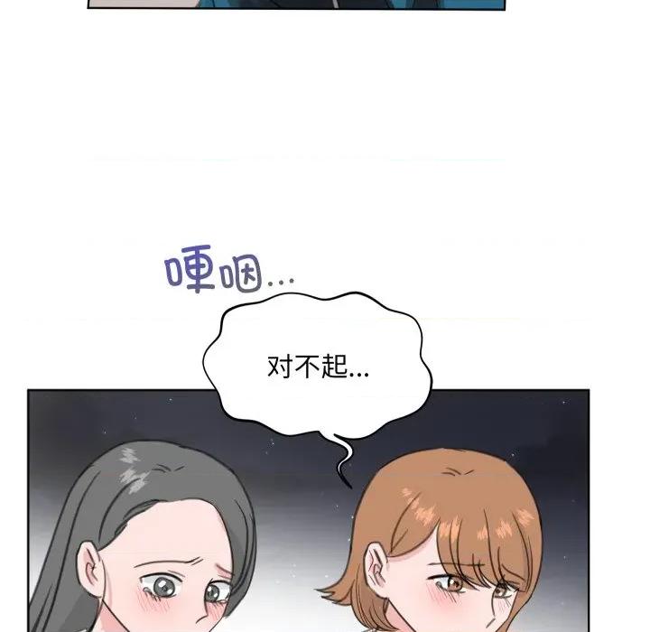 欢迎光临魔女商店 欢迎光临魔女商店-欢迎光临魔女商店 第25话 第53页