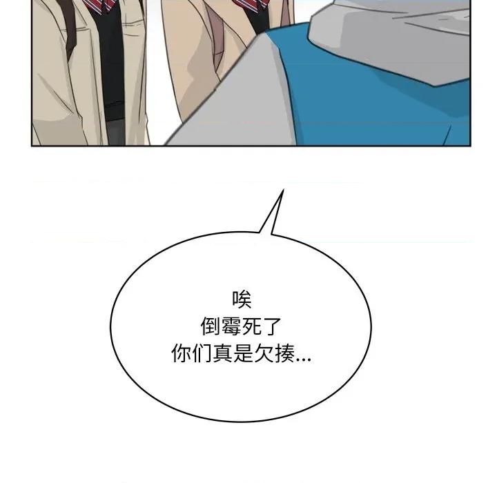 欢迎光临魔女商店 欢迎光临魔女商店-欢迎光临魔女商店 第25话 第57页