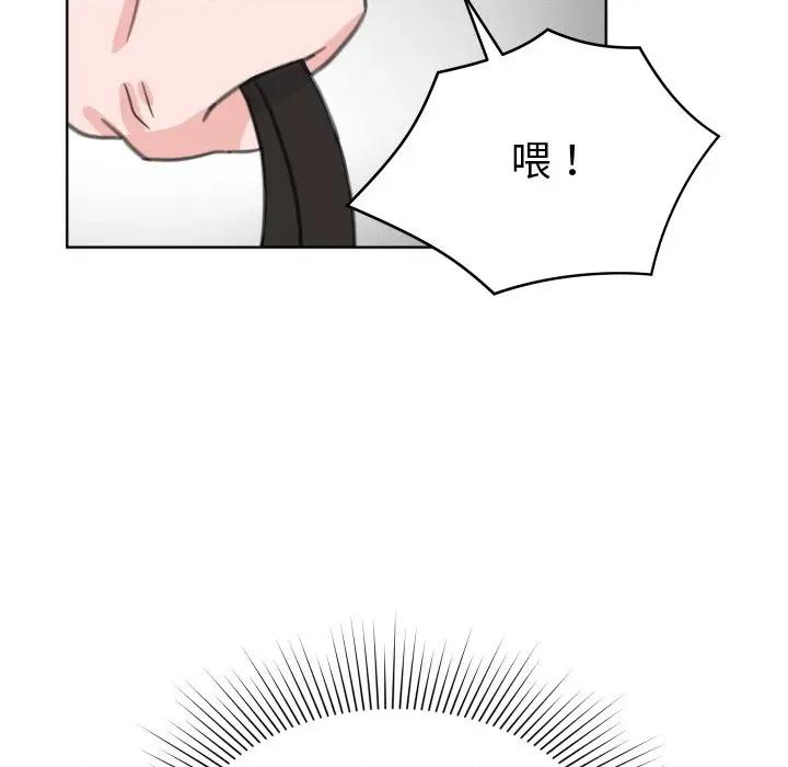 欢迎光临魔女商店 欢迎光临魔女商店-欢迎光临魔女商店 第25话 第63页