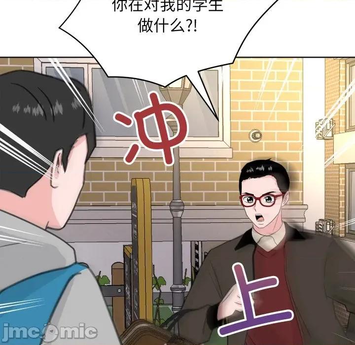 欢迎光临魔女商店 欢迎光临魔女商店-欢迎光临魔女商店 第25话 第65页