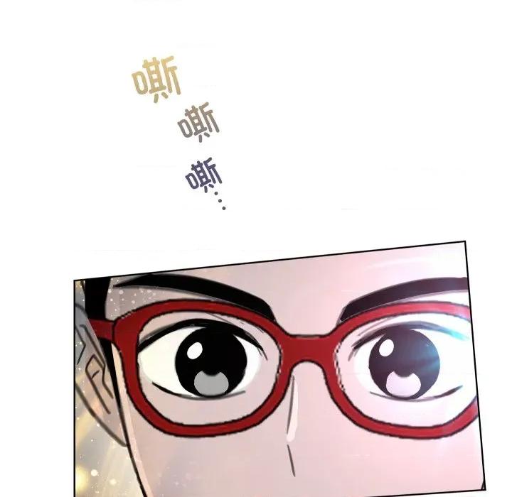 欢迎光临魔女商店 欢迎光临魔女商店-欢迎光临魔女商店 第25话 第69页