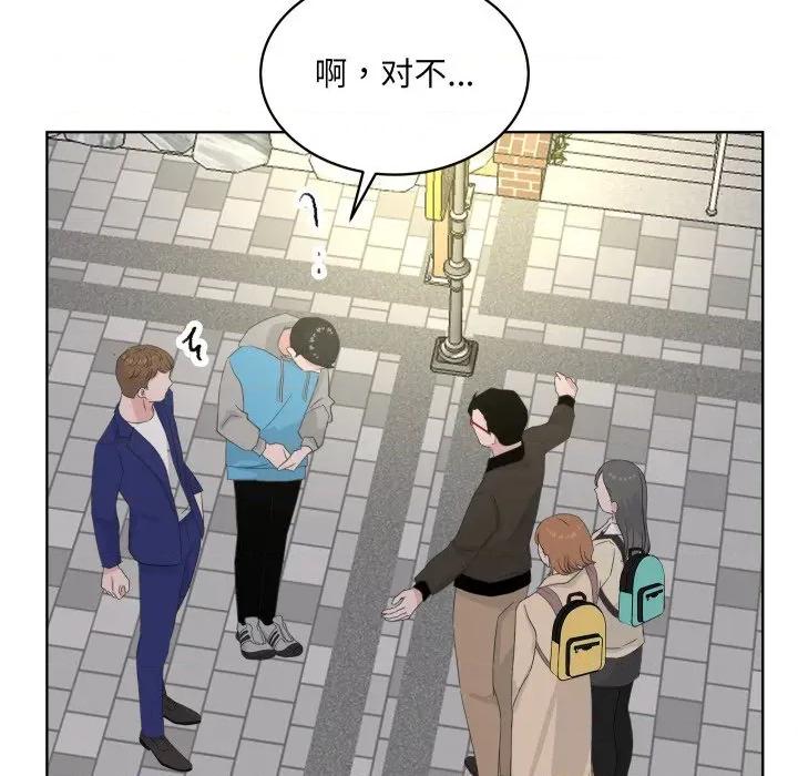 欢迎光临魔女商店 欢迎光临魔女商店-欢迎光临魔女商店 第25话 第72页