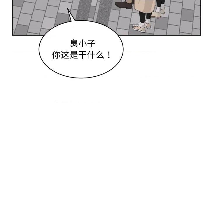 欢迎光临魔女商店 欢迎光临魔女商店-欢迎光临魔女商店 第25话 第73页