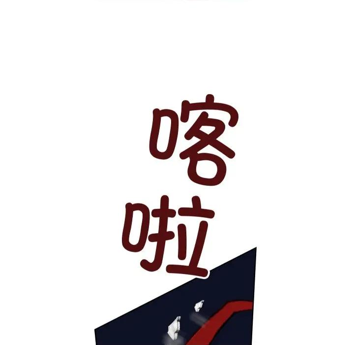 欢迎光临魔女商店 欢迎光临魔女商店-欢迎光临魔女商店 第25话 第77页