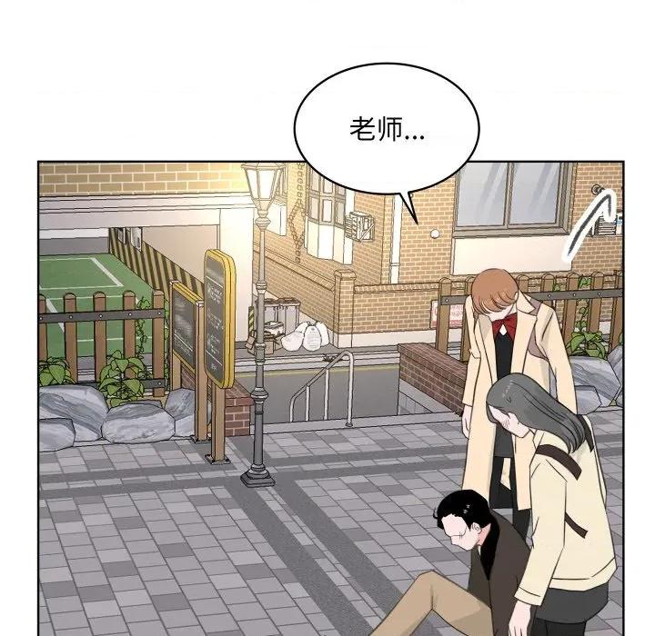 欢迎光临魔女商店 欢迎光临魔女商店-欢迎光临魔女商店 第25话 第83页