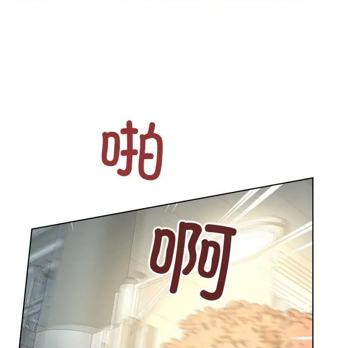 欢迎光临魔女商店 欢迎光临魔女商店-欢迎光临魔女商店 第25话 第93页