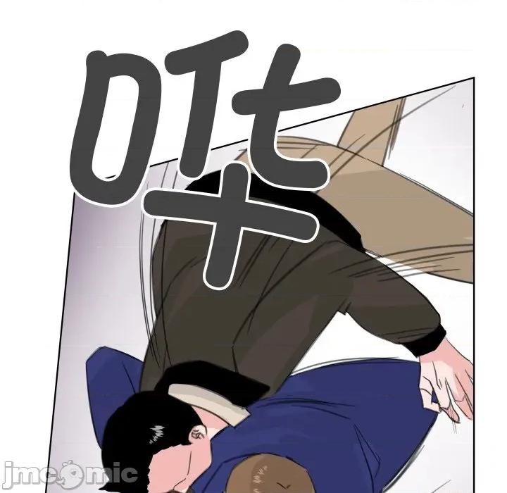 欢迎光临魔女商店 欢迎光临魔女商店-欢迎光临魔女商店 第25话 第95页
