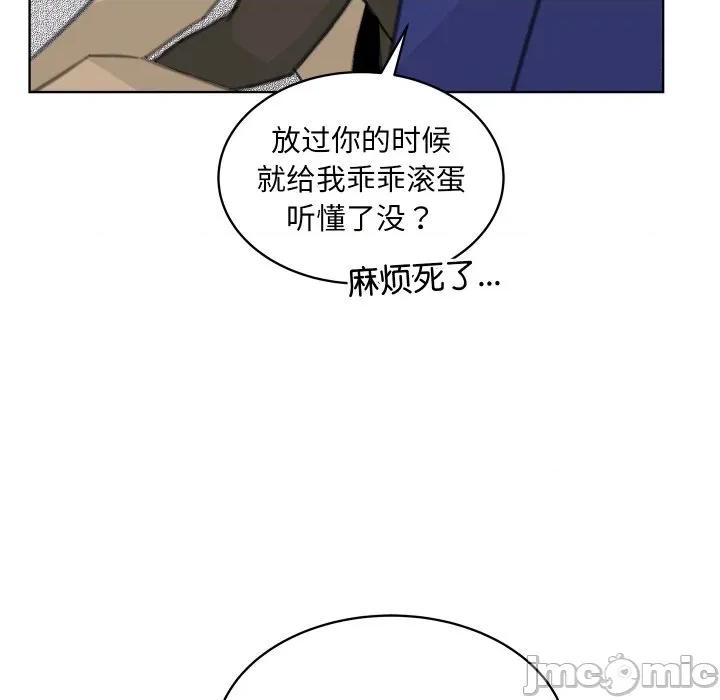 欢迎光临魔女商店 欢迎光临魔女商店-欢迎光临魔女商店 第25话 第100页