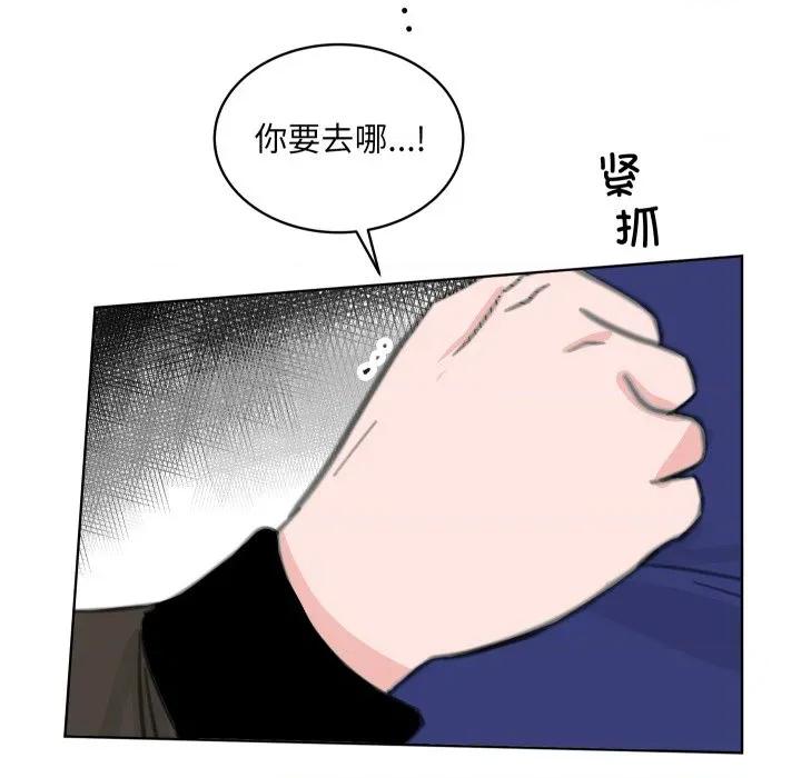 欢迎光临魔女商店 欢迎光临魔女商店-欢迎光临魔女商店 第25话 第104页