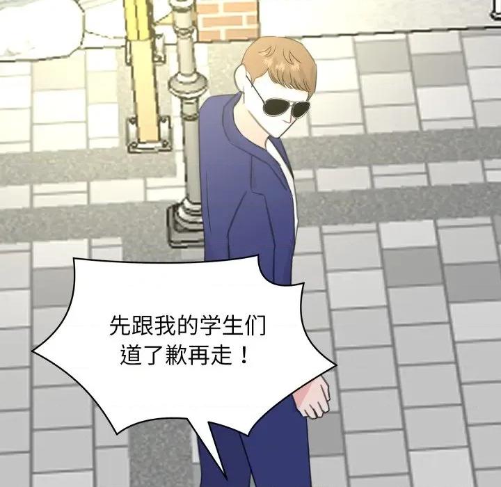 欢迎光临魔女商店 欢迎光临魔女商店-欢迎光临魔女商店 第25话 第106页