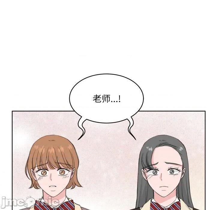 欢迎光临魔女商店 欢迎光临魔女商店-欢迎光临魔女商店 第25话 第110页