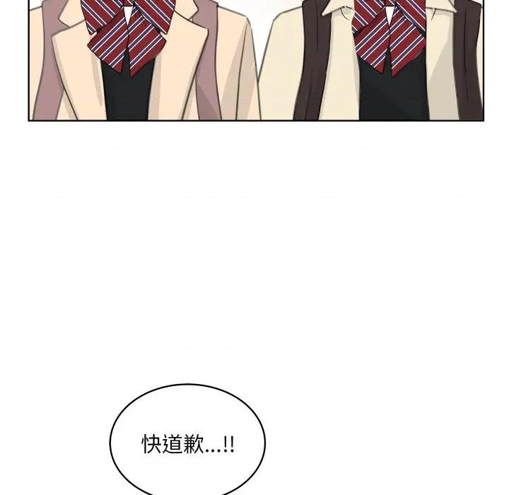 欢迎光临魔女商店 欢迎光临魔女商店-欢迎光临魔女商店 第25话 第111页