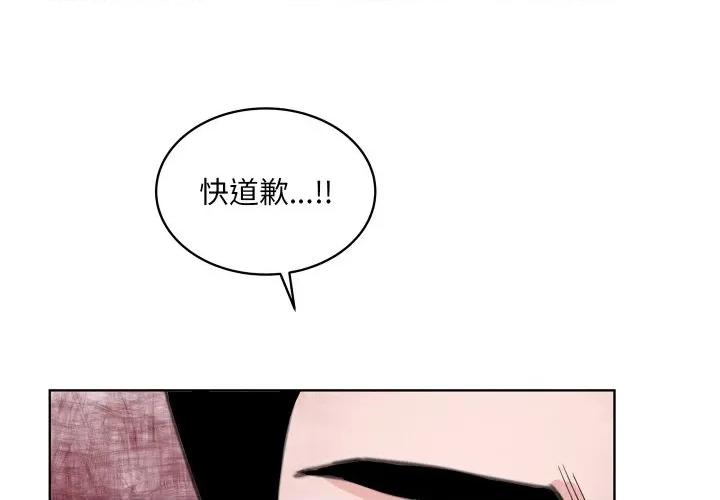 欢迎光临魔女商店 欢迎光临魔女商店-欢迎光临魔女商店 第26话 第1页