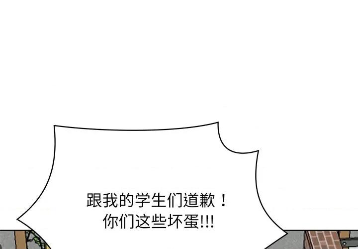 欢迎光临魔女商店 欢迎光临魔女商店-欢迎光临魔女商店 第26话 第3页