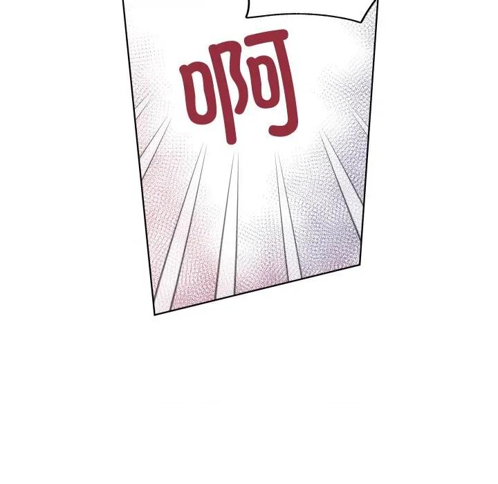 欢迎光临魔女商店 欢迎光临魔女商店-欢迎光临魔女商店 第26话 第9页