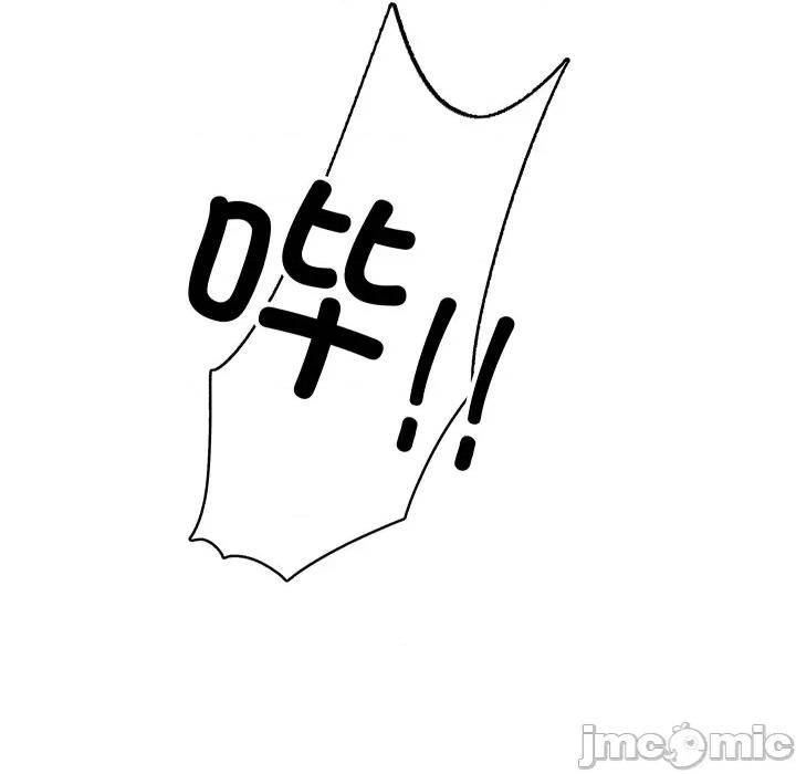 欢迎光临魔女商店 欢迎光临魔女商店-欢迎光临魔女商店 第26话 第10页