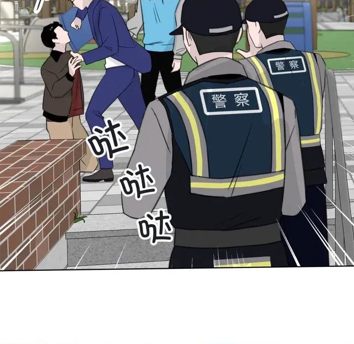 欢迎光临魔女商店 欢迎光临魔女商店-欢迎光临魔女商店 第26话 第12页