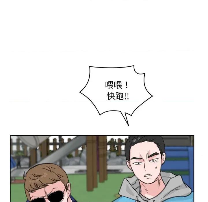 欢迎光临魔女商店 欢迎光临魔女商店-欢迎光临魔女商店 第26话 第13页