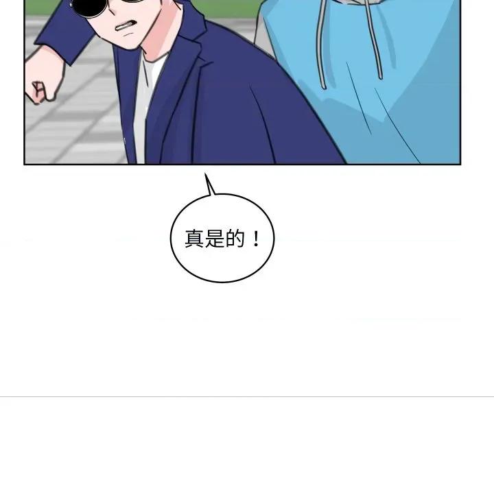 欢迎光临魔女商店 欢迎光临魔女商店-欢迎光临魔女商店 第26话 第14页