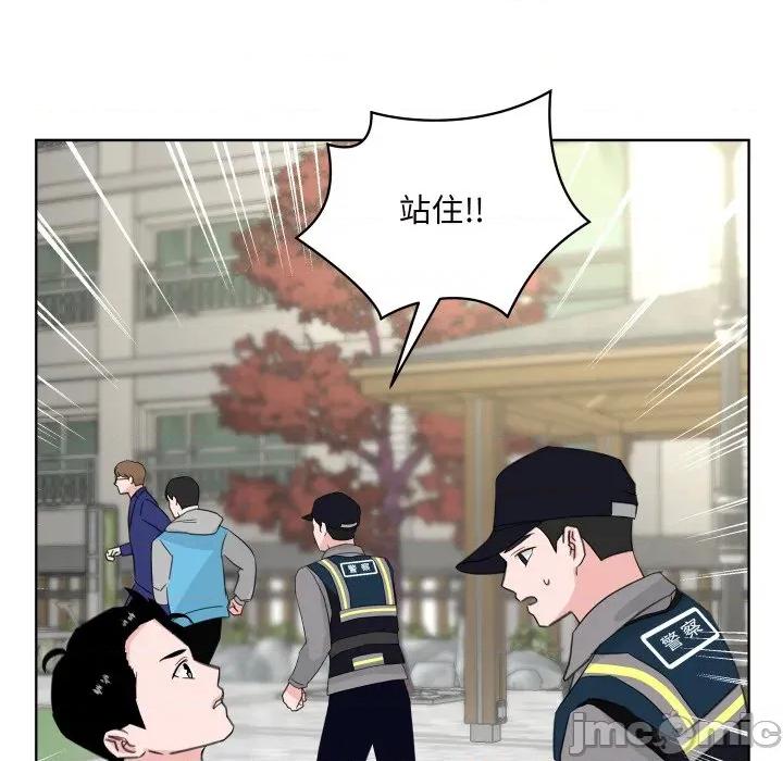 欢迎光临魔女商店 欢迎光临魔女商店-欢迎光临魔女商店 第26话 第15页