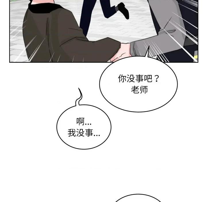 欢迎光临魔女商店 欢迎光临魔女商店-欢迎光临魔女商店 第26话 第16页