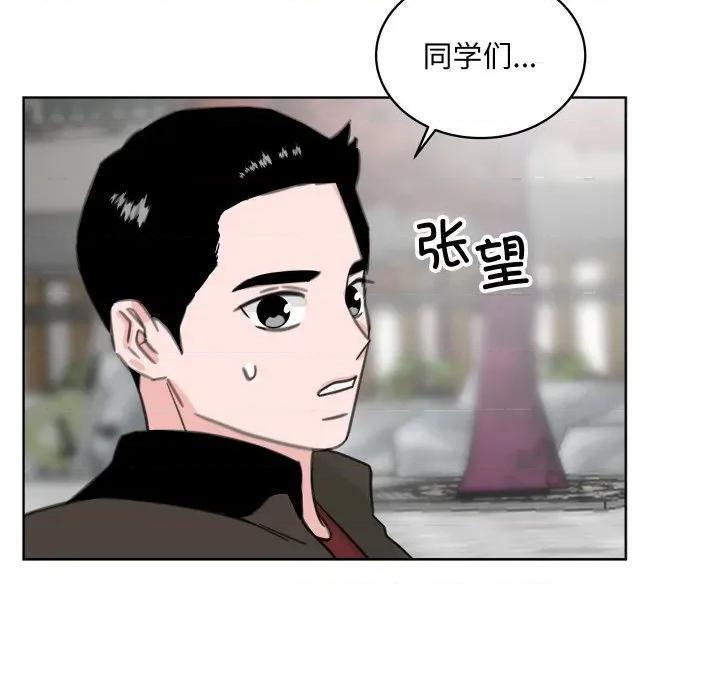 欢迎光临魔女商店 欢迎光临魔女商店-欢迎光临魔女商店 第26话 第17页