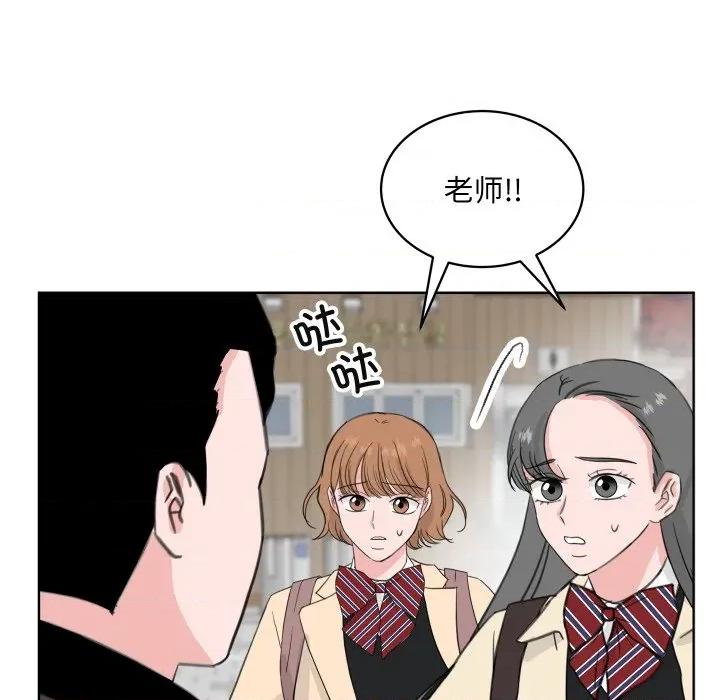 欢迎光临魔女商店 欢迎光临魔女商店-欢迎光临魔女商店 第26话 第18页