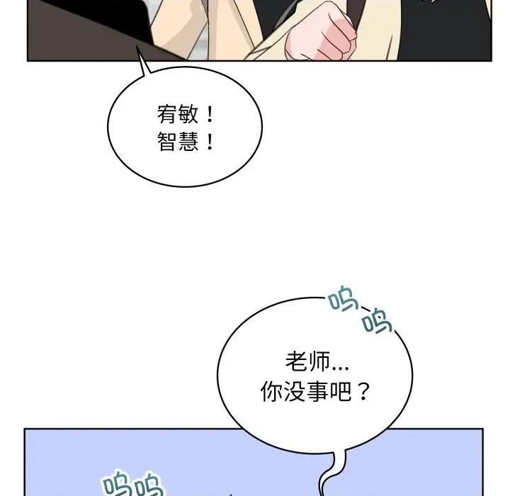 欢迎光临魔女商店 欢迎光临魔女商店-欢迎光临魔女商店 第26话 第19页
