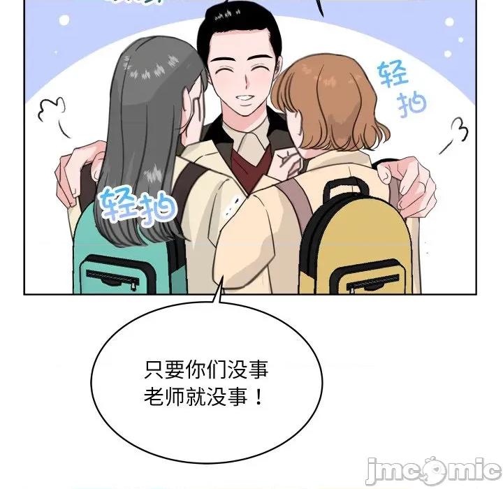 欢迎光临魔女商店 欢迎光临魔女商店-欢迎光临魔女商店 第26话 第20页