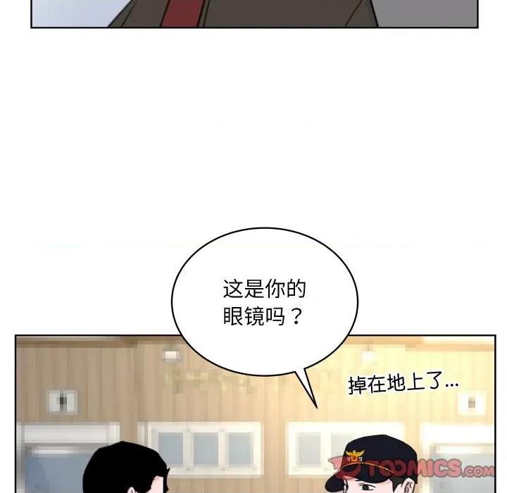 欢迎光临魔女商店 欢迎光临魔女商店-欢迎光临魔女商店 第26话 第22页