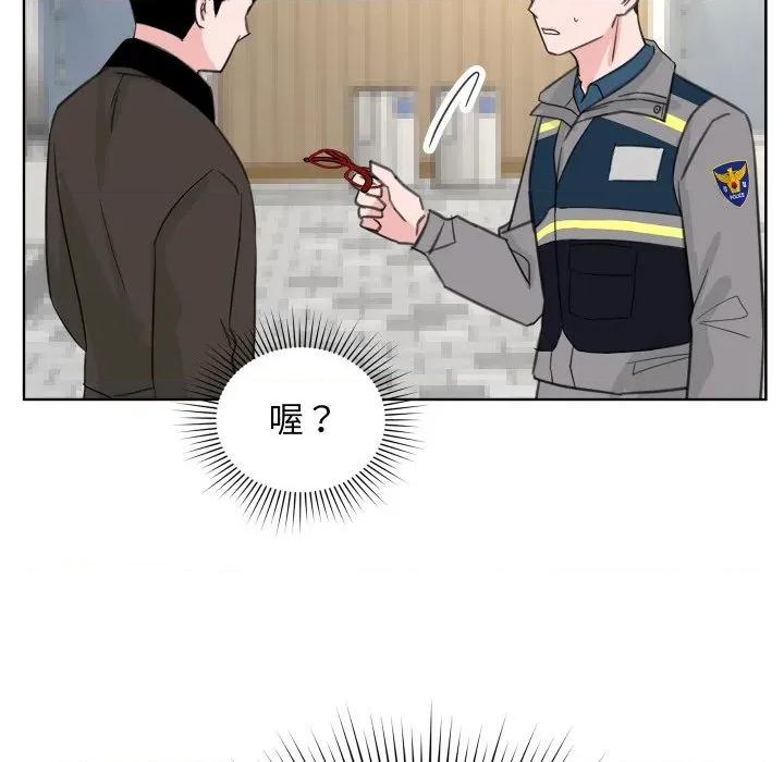 欢迎光临魔女商店 欢迎光临魔女商店-欢迎光临魔女商店 第26话 第23页