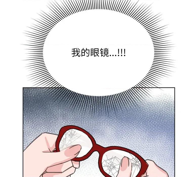 欢迎光临魔女商店 欢迎光临魔女商店-欢迎光临魔女商店 第26话 第24页