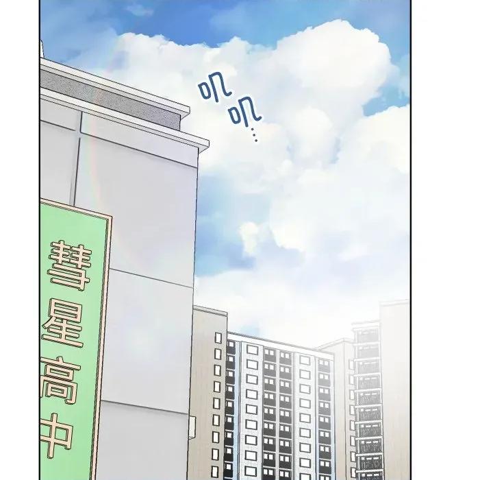欢迎光临魔女商店 欢迎光临魔女商店-欢迎光临魔女商店 第26话 第29页