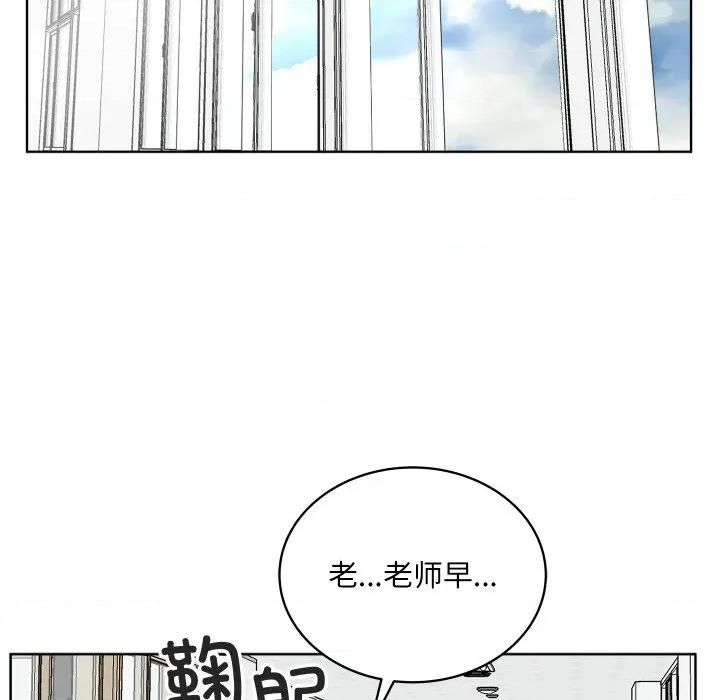 欢迎光临魔女商店 欢迎光临魔女商店-欢迎光临魔女商店 第26话 第31页