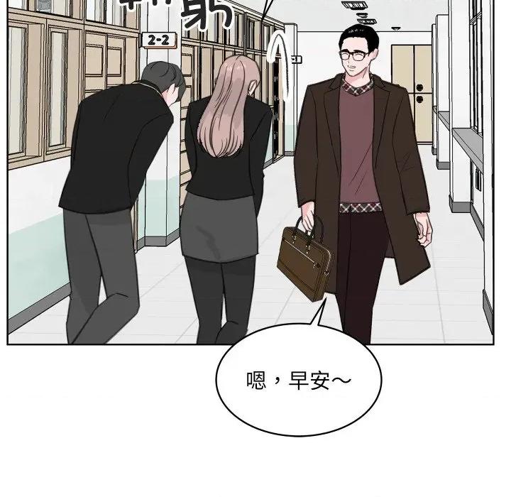 欢迎光临魔女商店 欢迎光临魔女商店-欢迎光临魔女商店 第26话 第32页