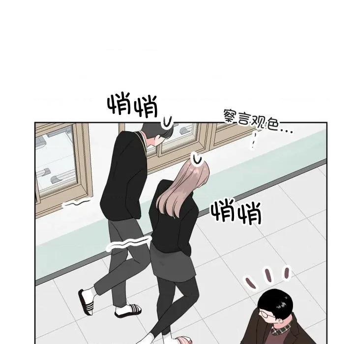 欢迎光临魔女商店 欢迎光临魔女商店-欢迎光临魔女商店 第26话 第33页