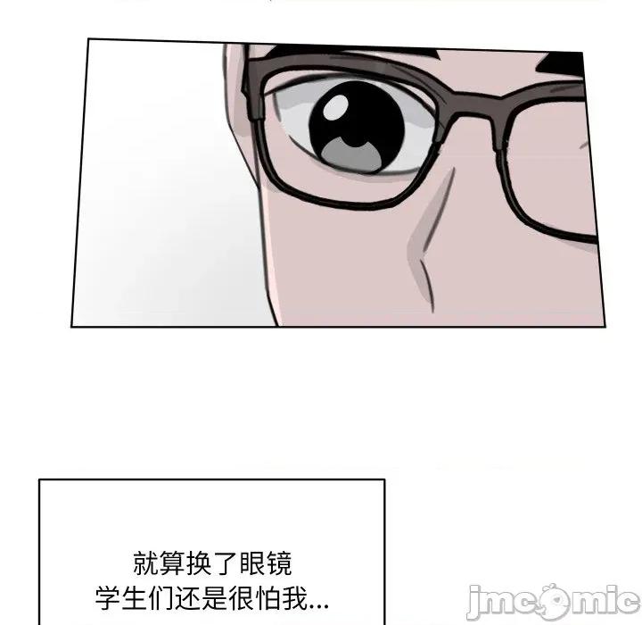 欢迎光临魔女商店 欢迎光临魔女商店-欢迎光临魔女商店 第26话 第35页