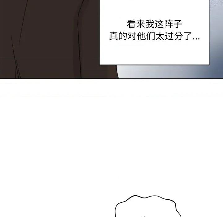 欢迎光临魔女商店 欢迎光临魔女商店-欢迎光临魔女商店 第26话 第37页