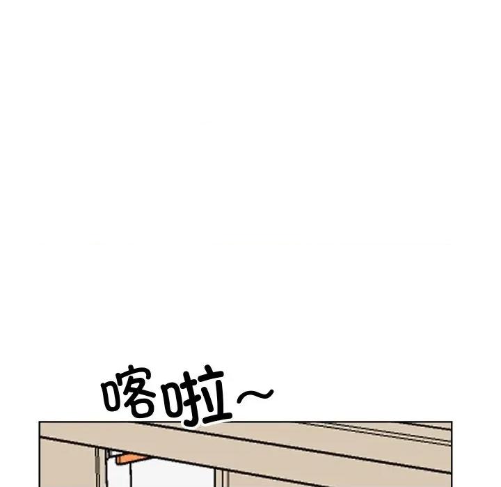 欢迎光临魔女商店 欢迎光临魔女商店-欢迎光临魔女商店 第26话 第39页