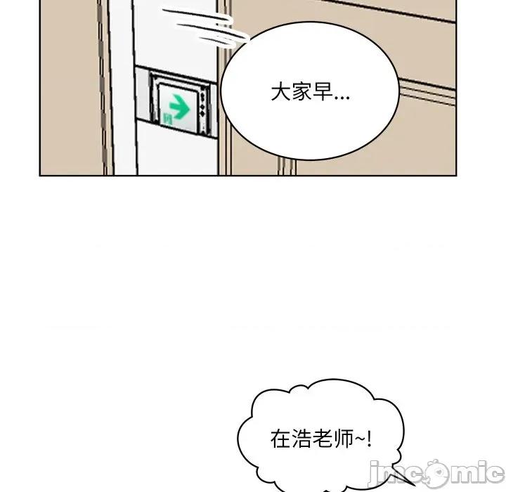 欢迎光临魔女商店 欢迎光临魔女商店-欢迎光临魔女商店 第26话 第40页