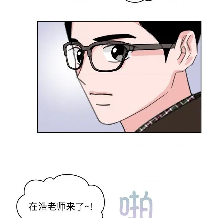 欢迎光临魔女商店 欢迎光临魔女商店-欢迎光临魔女商店 第26话 第41页
